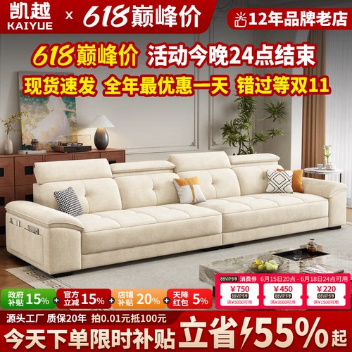【政府补贴】雪尼尔布艺沙发客厅