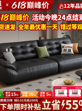 【政府补贴】云朵真皮沙发羽绒