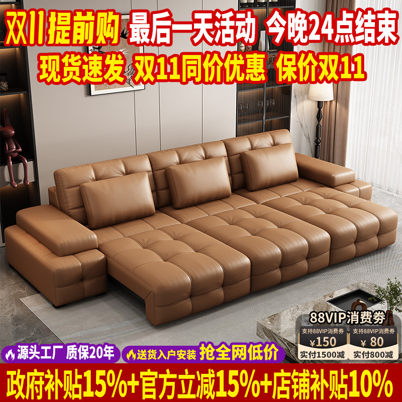 【政府补贴】劳伦斯功能沙发床