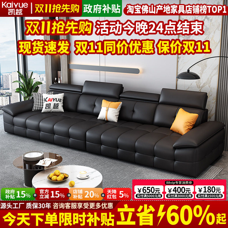 劳伦斯头层牛皮沙发意式极简大户型轻奢现代简约直排真皮沙发客厅