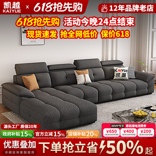 【政府补贴】雪尼尔布艺沙发客厅