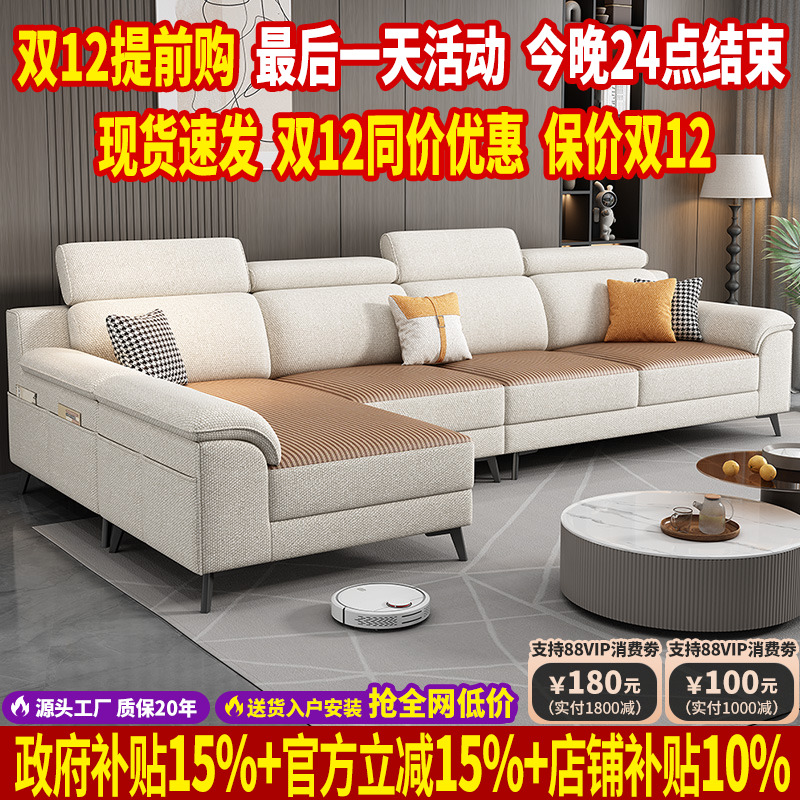 冬夏两用布艺沙发现代简约猫抓布