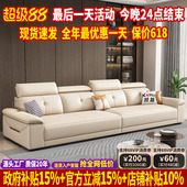 头层牛皮沙发客厅2025新款 现代简约直排三人位沙发小户型真皮沙发