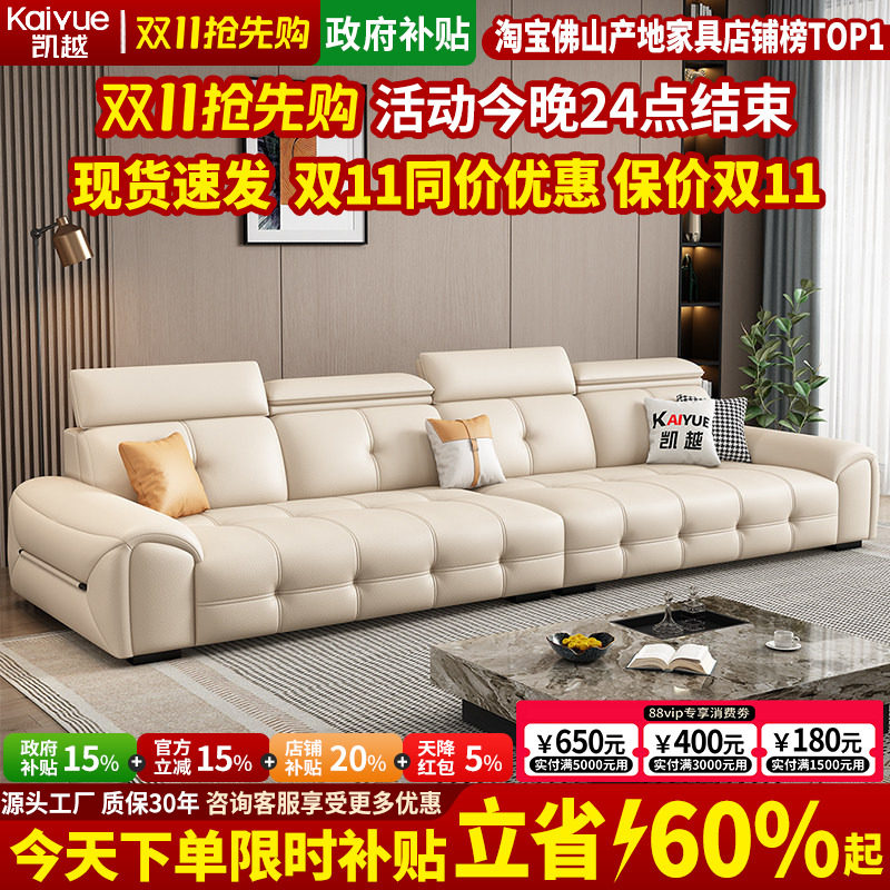政府补贴现代简约真皮沙发客厅2026新款直排劳伦斯沙发头层牛皮
