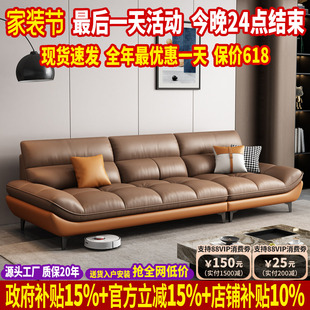 政府补贴意式 极简真皮沙发大小户型直排头层牛皮沙发客厅2026新款