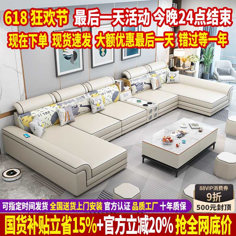 布艺沙发现代简约大小户型双贵妃U型2024新款客厅科技布沙发组合