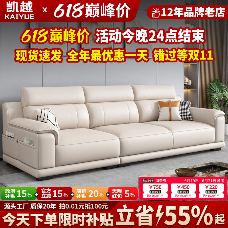 政府补贴2026新款现代简约头层牛皮沙发客厅直排大小户型真皮沙发