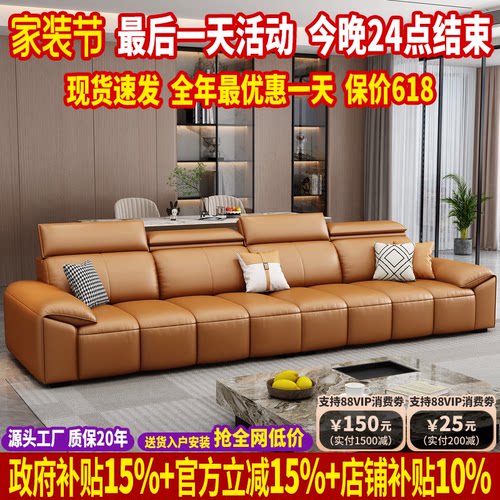 【政府补贴】钢琴键真皮沙发客厅