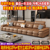 政府补贴劳伦斯真皮沙发客厅2025新款 轻奢小户型直排沙发头层牛皮