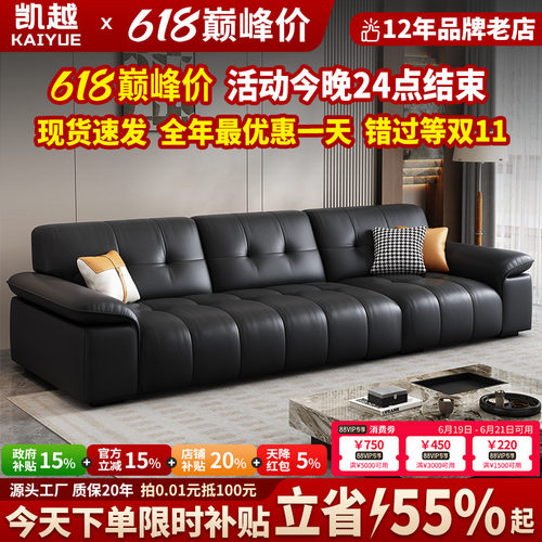 【政府补贴】现代简约真皮沙发