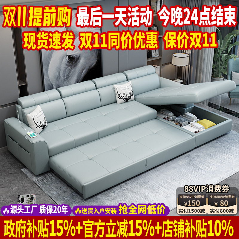 可折叠多功能两用客厅沙发布艺