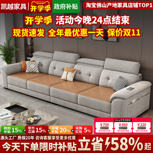 高端雪尼尔棉麻布艺沙发客厅2026新款现代简约冬夏二用沙发小户型