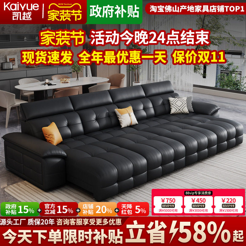 【政府补贴】电动功能沙发床两用