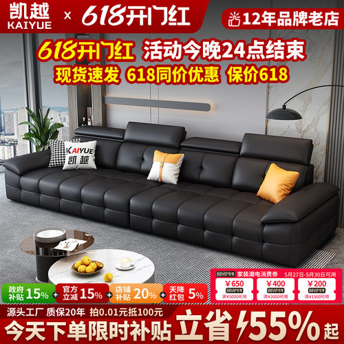 高档劳伦斯头层牛皮沙发意式极简