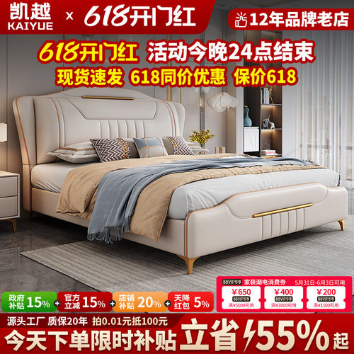 轻奢床简约现代真皮双人床实木床