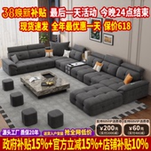 雪尼尔棉麻布艺沙发现代简约U形劳伦斯沙发大户型奶油风客厅沙发