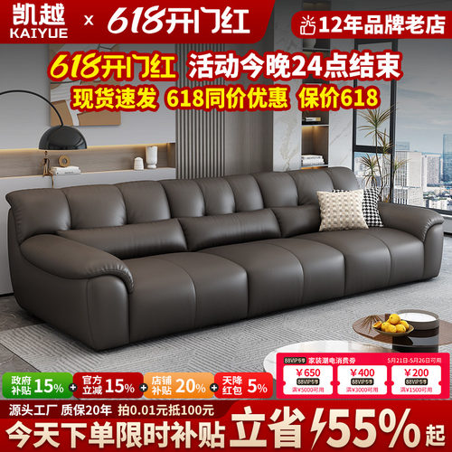 【国家补贴】现代简约真皮沙发
