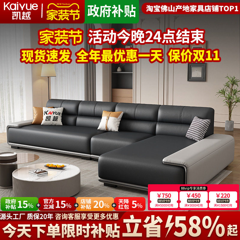 政府补贴头层牛皮沙发客厅2025新款现代简约沙发贵妃直排真皮沙发