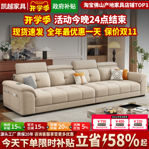 【政府补贴】雪尼尔布艺沙发客厅
