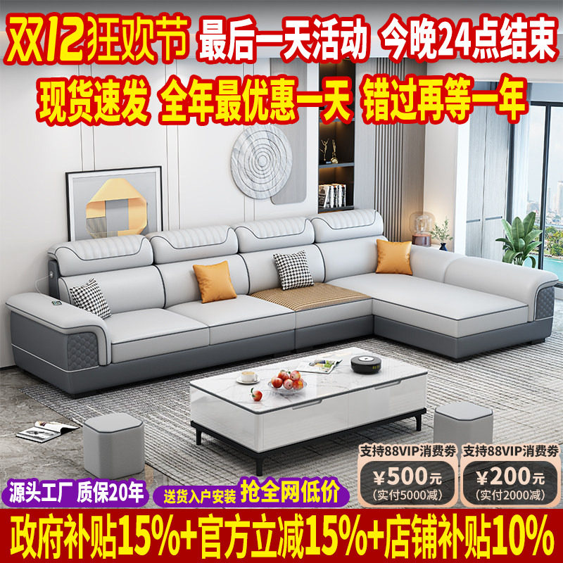 2025年新款科技布沙发客厅简约现代冬夏两用大小户型布艺沙发组合