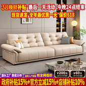 政府补贴云朵真皮沙发客厅2025新款 大小户型家用直排沙发头层牛皮