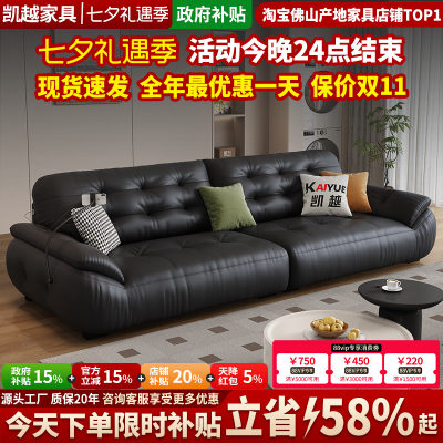 【政府补贴】云朵真皮沙发羽绒