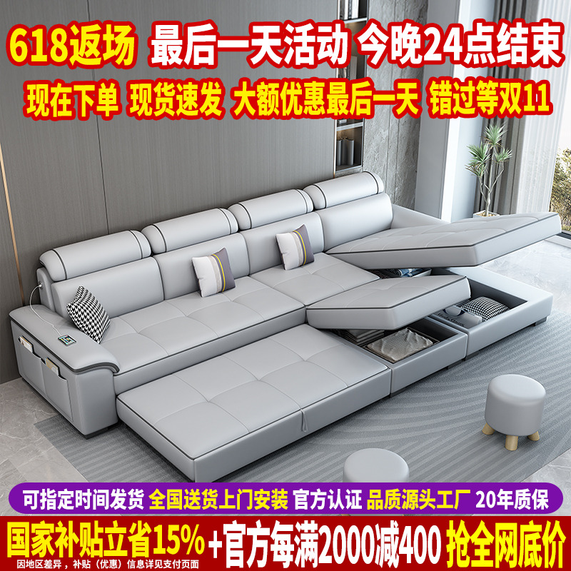 政府补贴真皮沙发床2025新款现代简约伸缩沙发客厅折叠沙发床两用