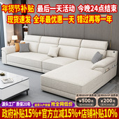 现代简约棉麻布艺沙发客厅2025新款 北欧猫抓布沙发小户型贵妃乳胶