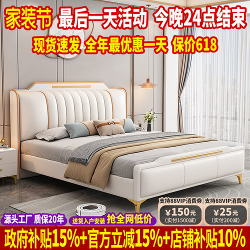 轻奢真皮双人床主卧大床高端大气
