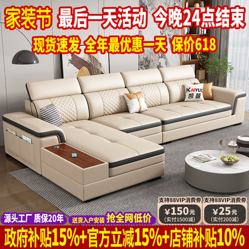 北欧真皮沙发客厅现代简约转角贵妃头层牛皮沙发大小户型直排沙发 - 封面