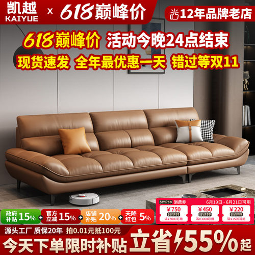 【国家补贴】意式极简真皮沙发