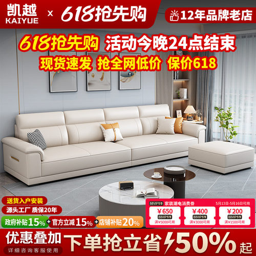 2026新款真皮沙发全实木框架网红