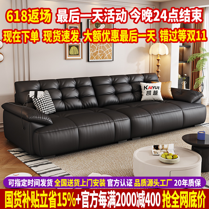 奶油风真皮沙发意式极简小户型直排沙发客厅2025新款头层牛皮沙发