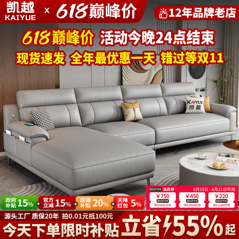 政府补贴全真皮沙发客厅2026新款现代简约小户型直排沙发头层牛皮