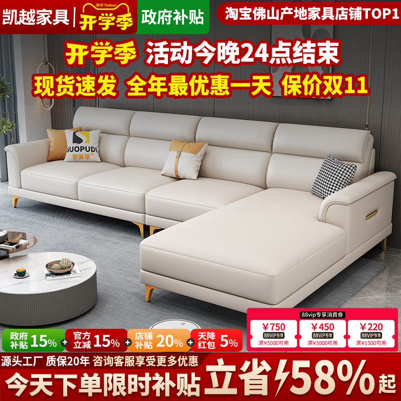 全真皮沙发客厅2025新款现代简约意式轻奢头层牛皮贵妃沙发小户型