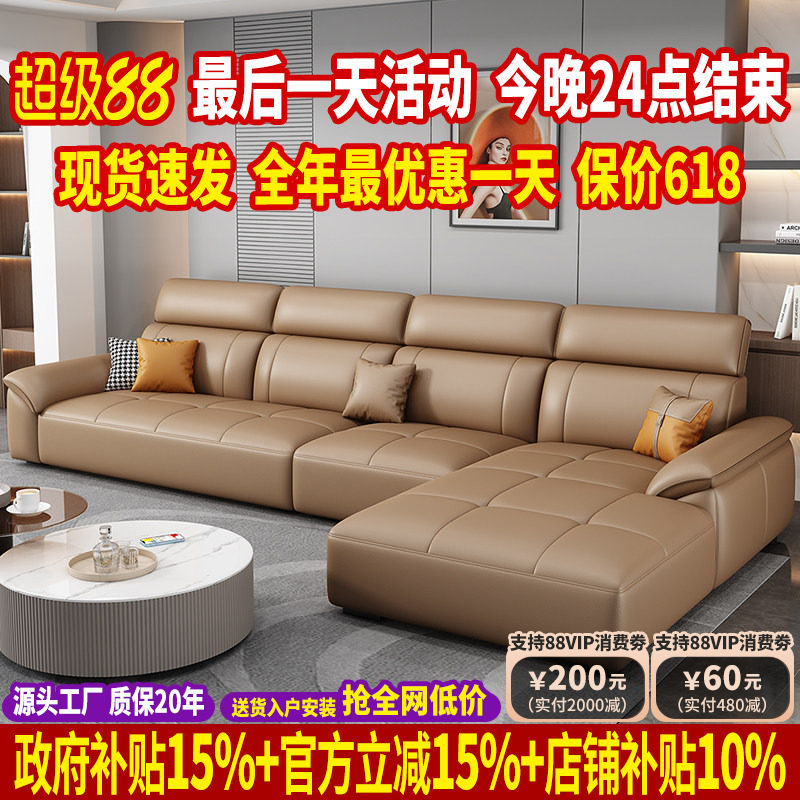 现代简约头层牛皮沙发客厅2025新款北欧贵妃乳胶真皮沙发大小户型