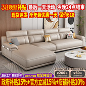 2025新款 真皮沙发客厅现代简约贵妃沙发大小户型北欧头层牛皮沙发