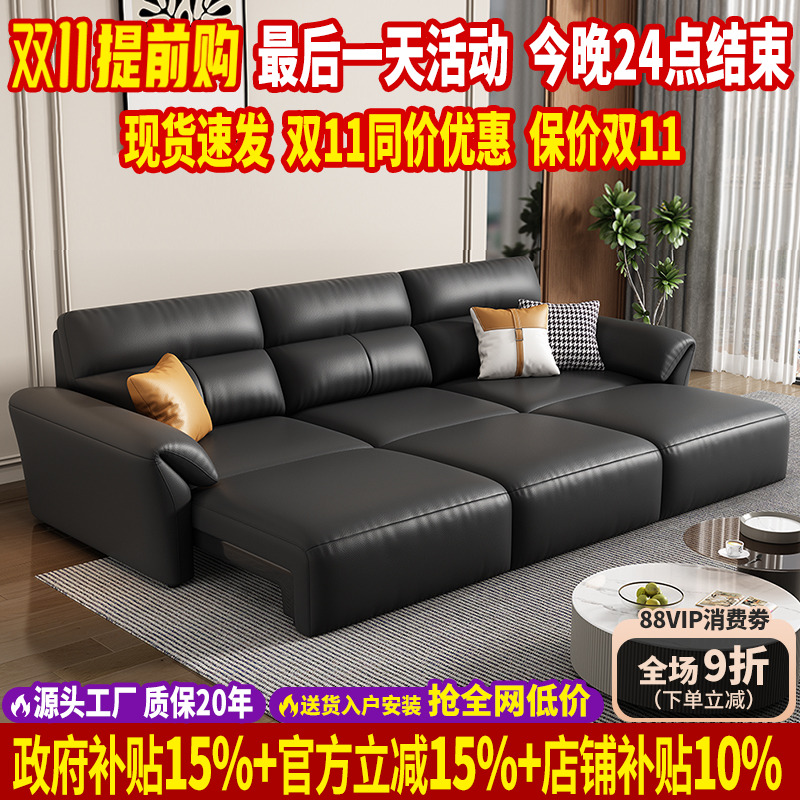 零靠墙多功能电动沙发床头层牛皮