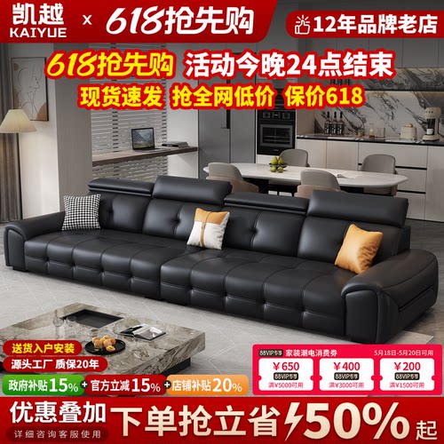 【政府补贴】劳伦斯直排真皮沙发