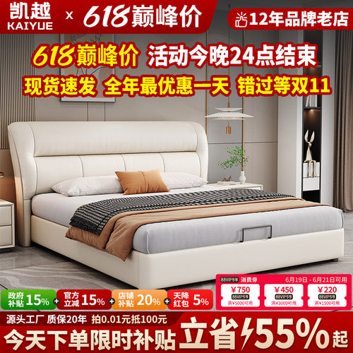 2025新款真皮床北欧高端床主卧
