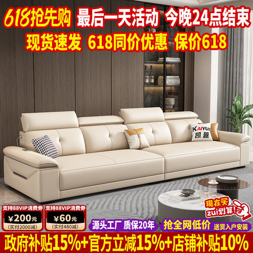 高档真牛皮沙发客厅2025新款