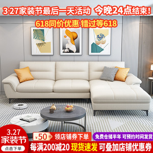 2022新款轻奢现代简约布艺沙发小户型北欧乳胶贵妃科技布沙发客厅