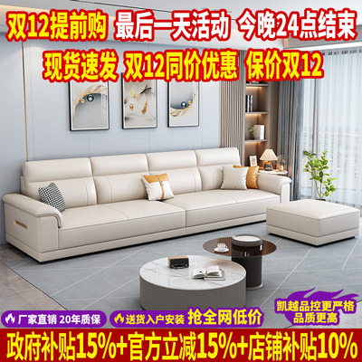 2025新款真皮沙发全实木框架网红