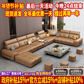 政府补贴2025新款 劳伦斯真皮沙发客厅大户型转角U型沙发头层牛皮