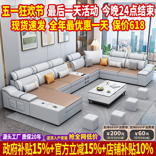 2025新款猫抓科技布沙发简约现代