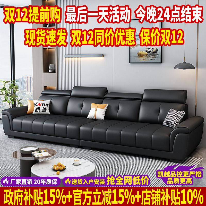 高档真牛皮沙发意式极简2025新款