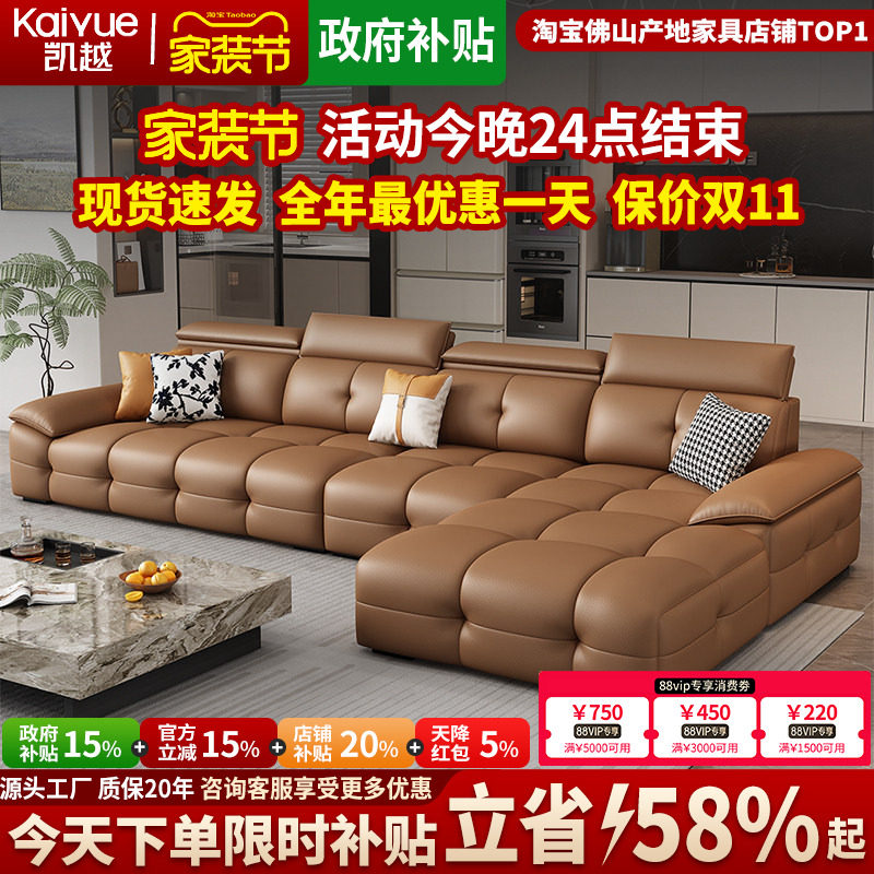 政府补贴2026新款劳伦斯真皮沙发客厅直排沙发小户型头层牛皮沙发
