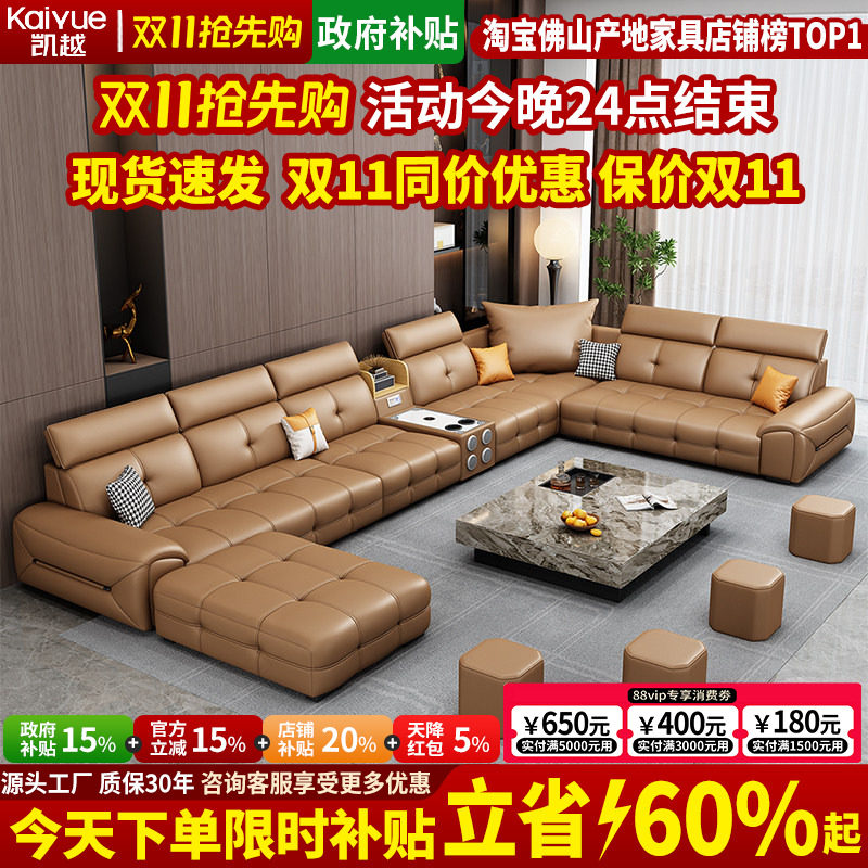 政府补贴2026新款劳伦斯真皮沙发客厅大户型转角U型沙发头层牛皮