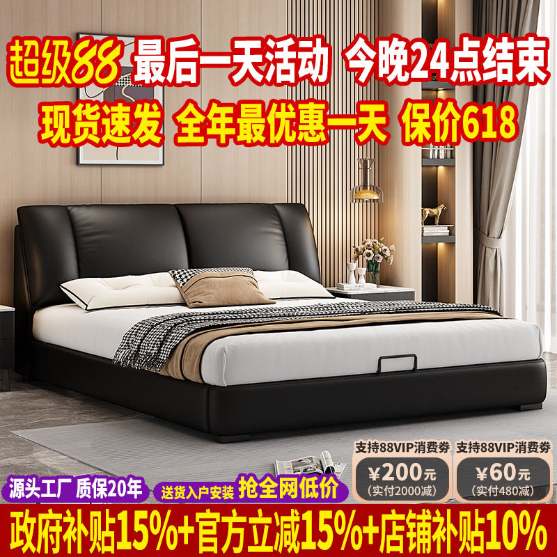 现代简约进口头层牛皮真皮床软靠包双人床实木高端大气床主卧婚床