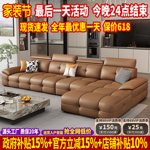 政府补贴2025新款 劳伦斯真皮沙发客厅直排沙发小户型头层牛皮沙发